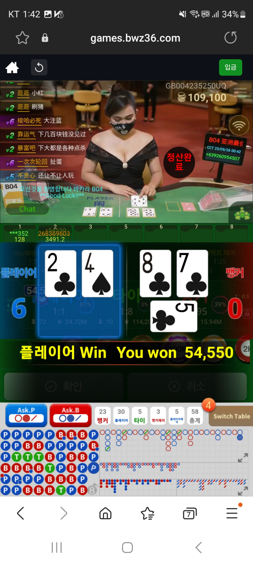 따따따~~~따따^^ 돈땃따 나이따ㅋㅋ(0)