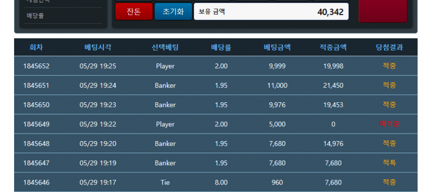 900포의 기적(0)