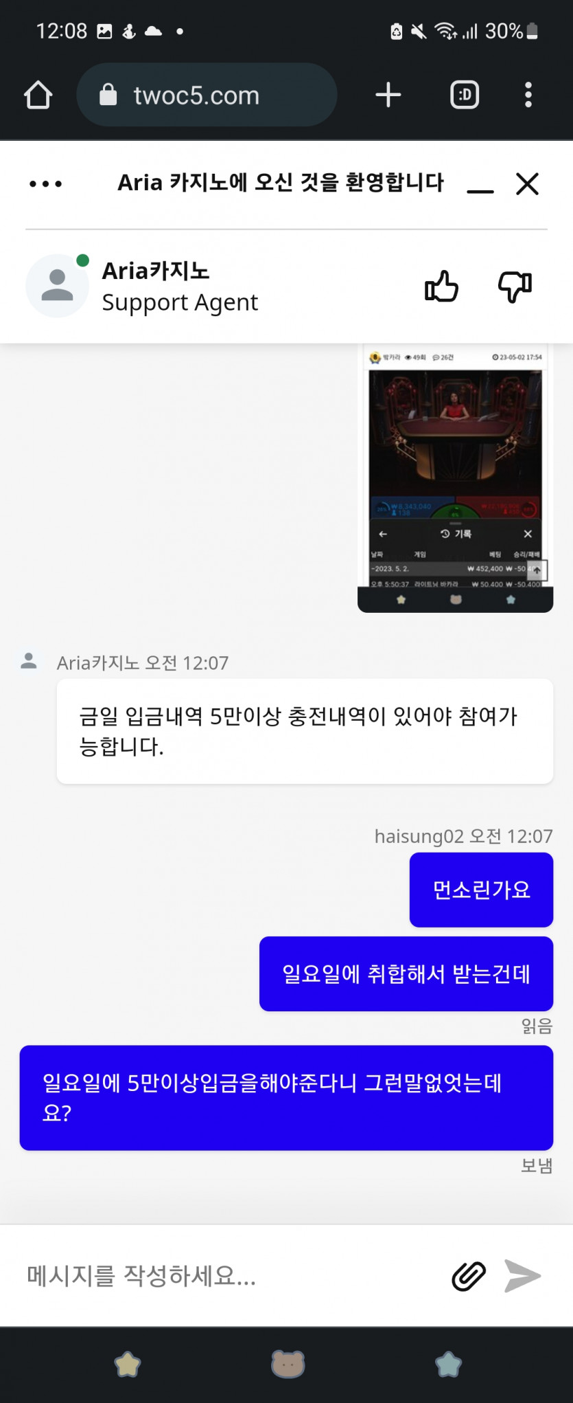 아리아 후기 이건 몬소리지(0)