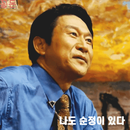 복권아 나도 순정이 있다(1)