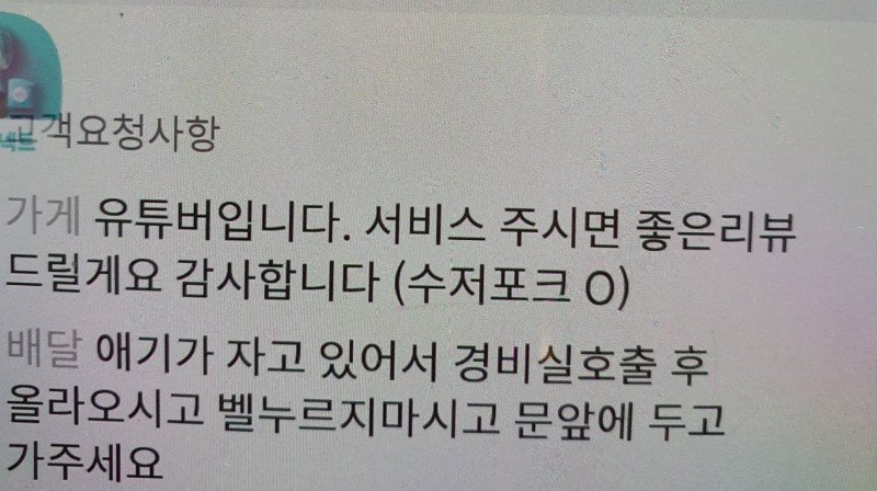 유튜버입니다.jpg(0)