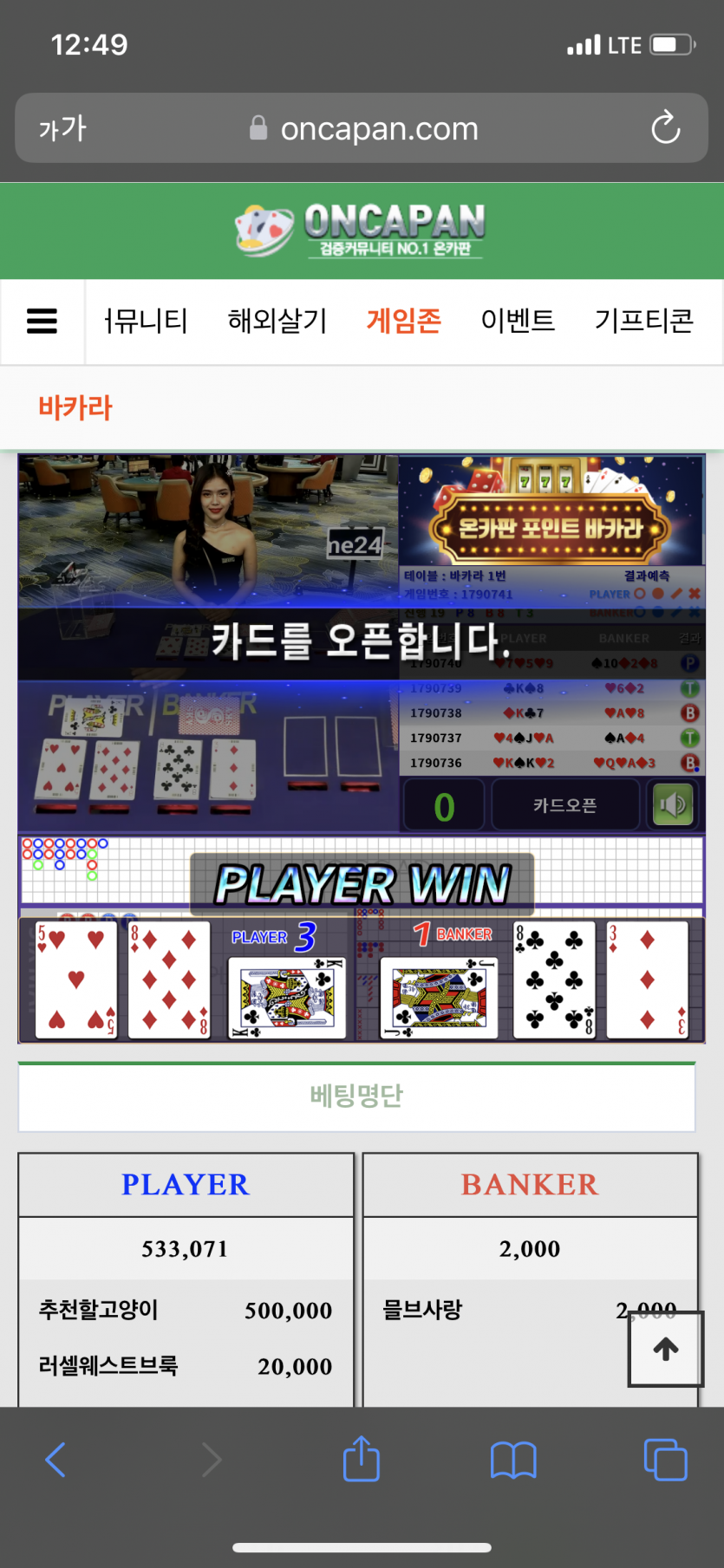 아니 이게 무슨(0)