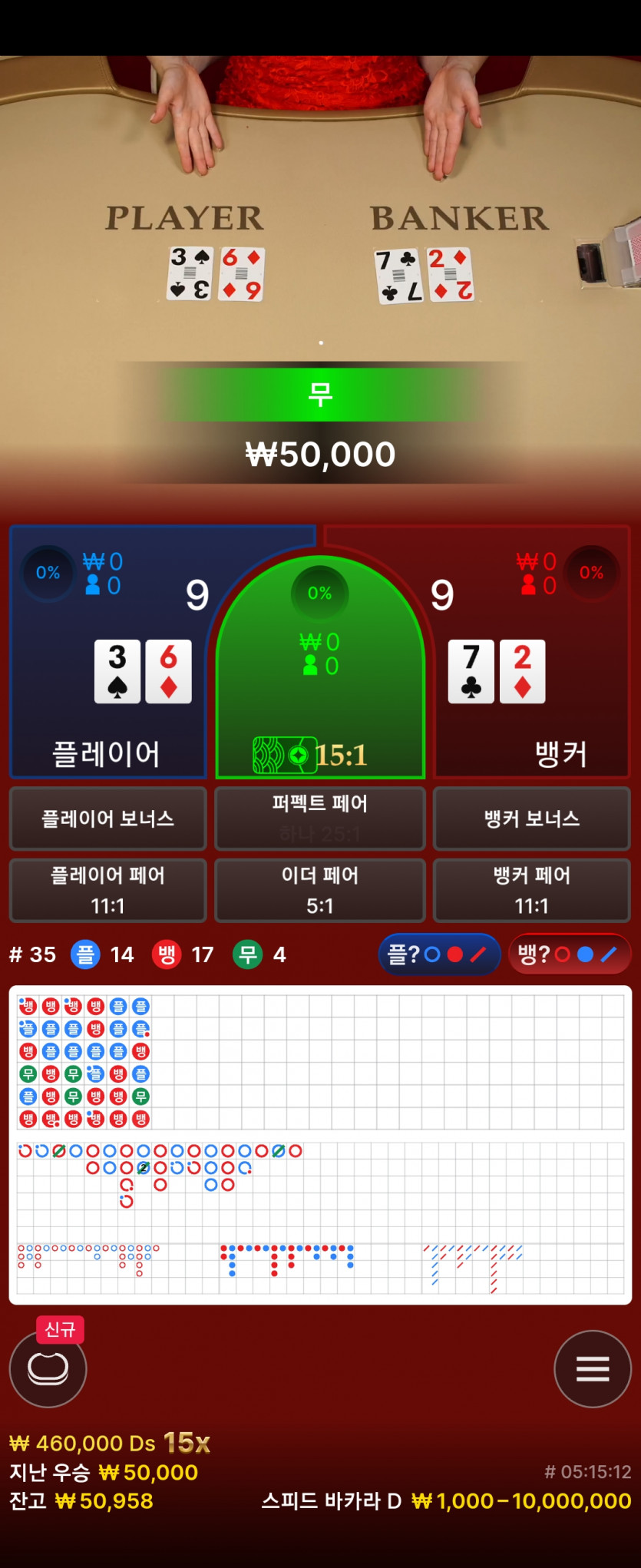 테란 유러파 우안호 밬카라 님 릴깡 사후인증!(0)