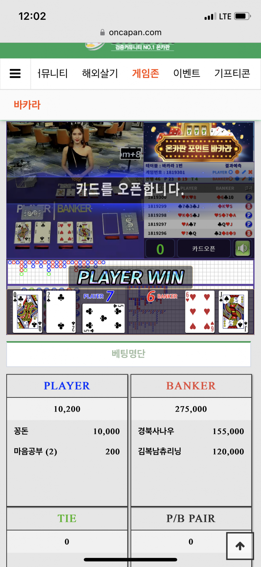 하...ㅋㅋ(0)
