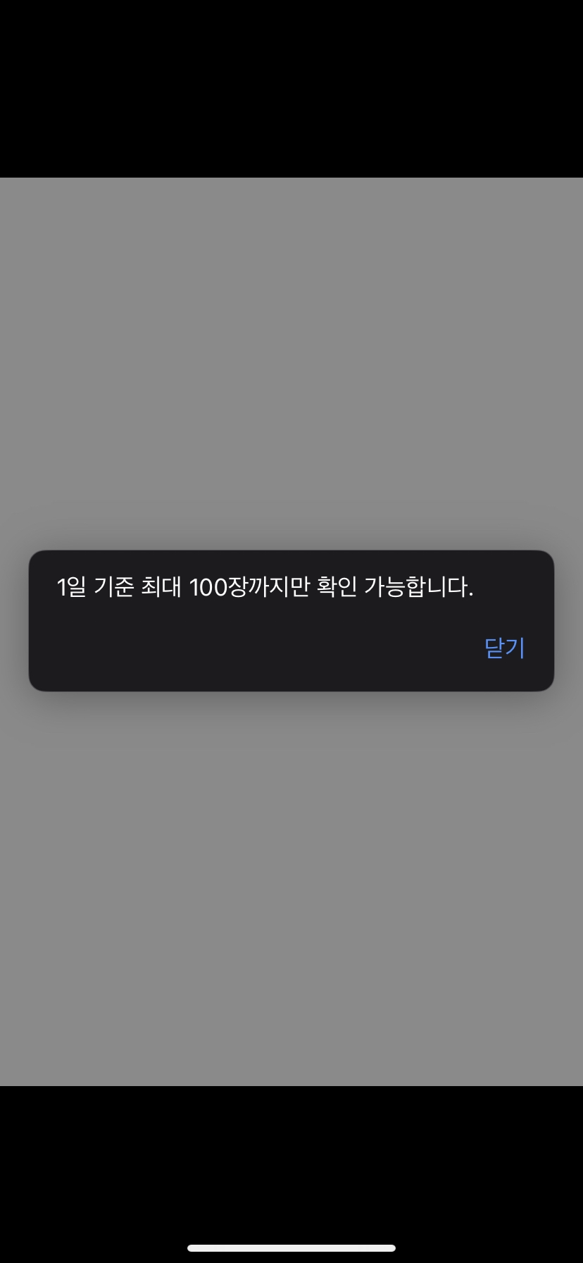 복권 100개(0)
