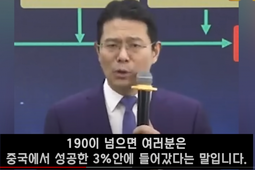중국 월급190만 받으면 상위 3% 놀랍네요(0)