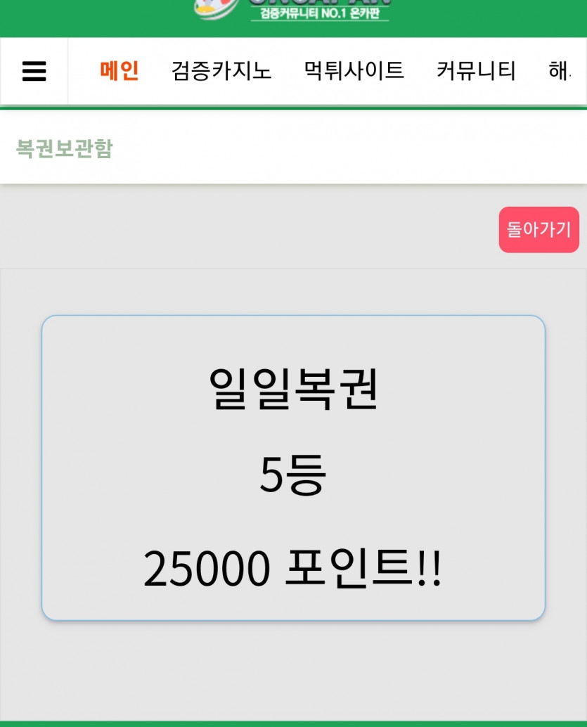 오랜만이구나....!@!(0)