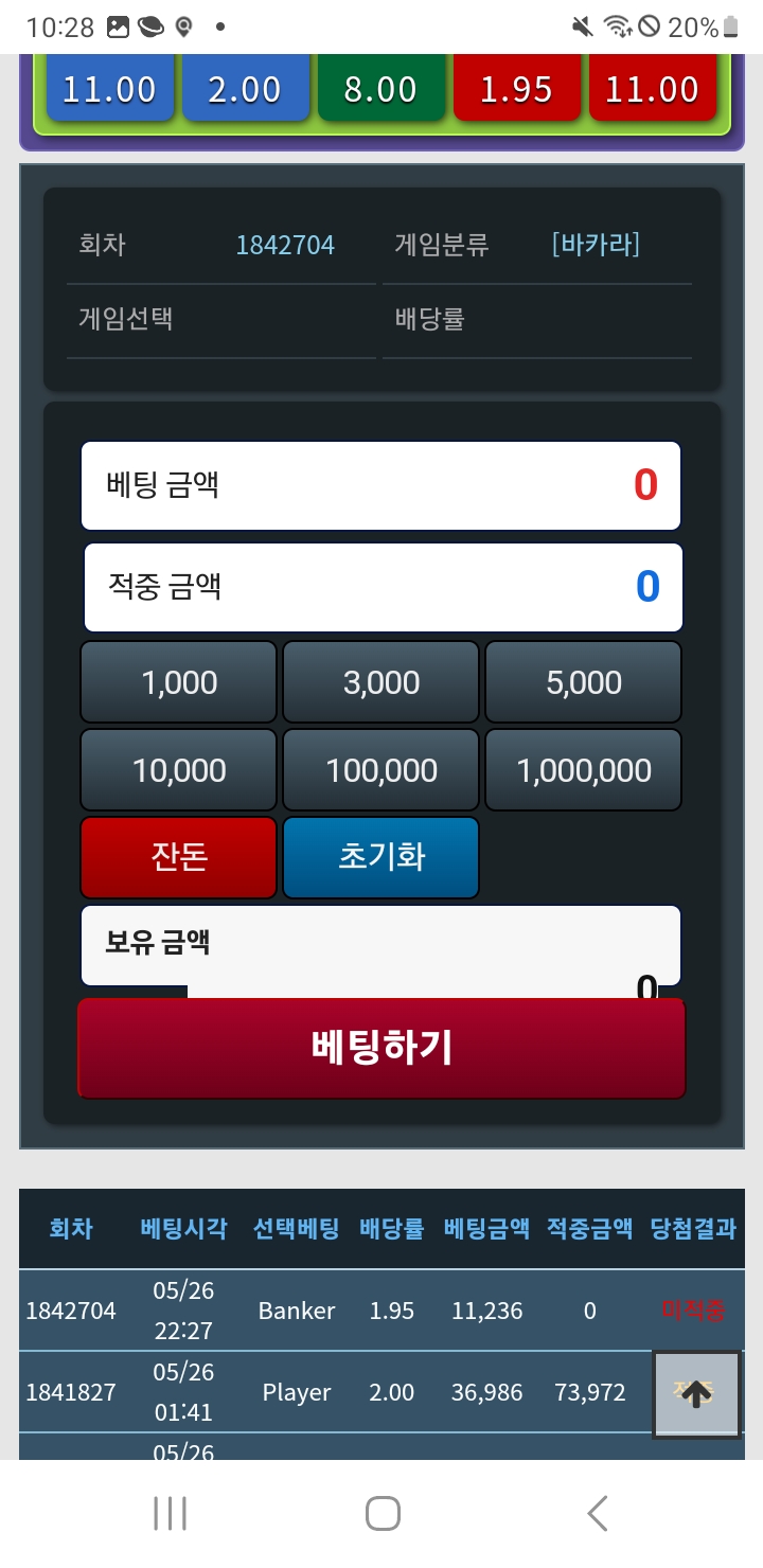 흑 포바도 실패ㅠ(0)