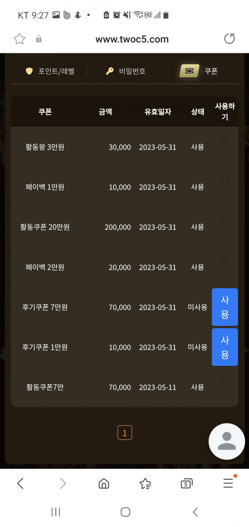 드가자~(0)