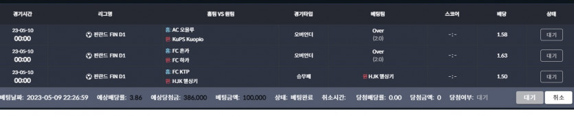 12시 토토 전반퇴근 하실분만(0)