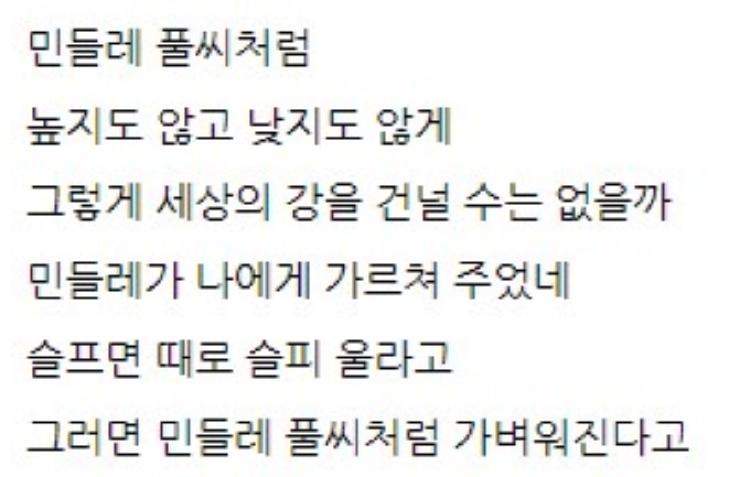 오늘의 시(0)