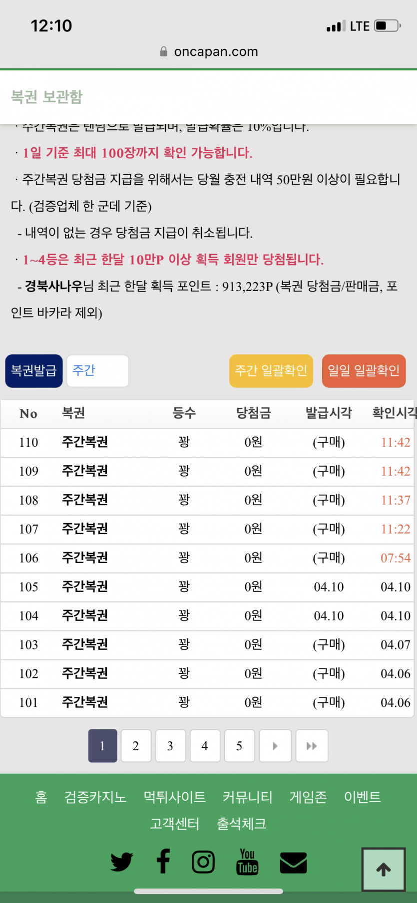 계산때려보니(0)