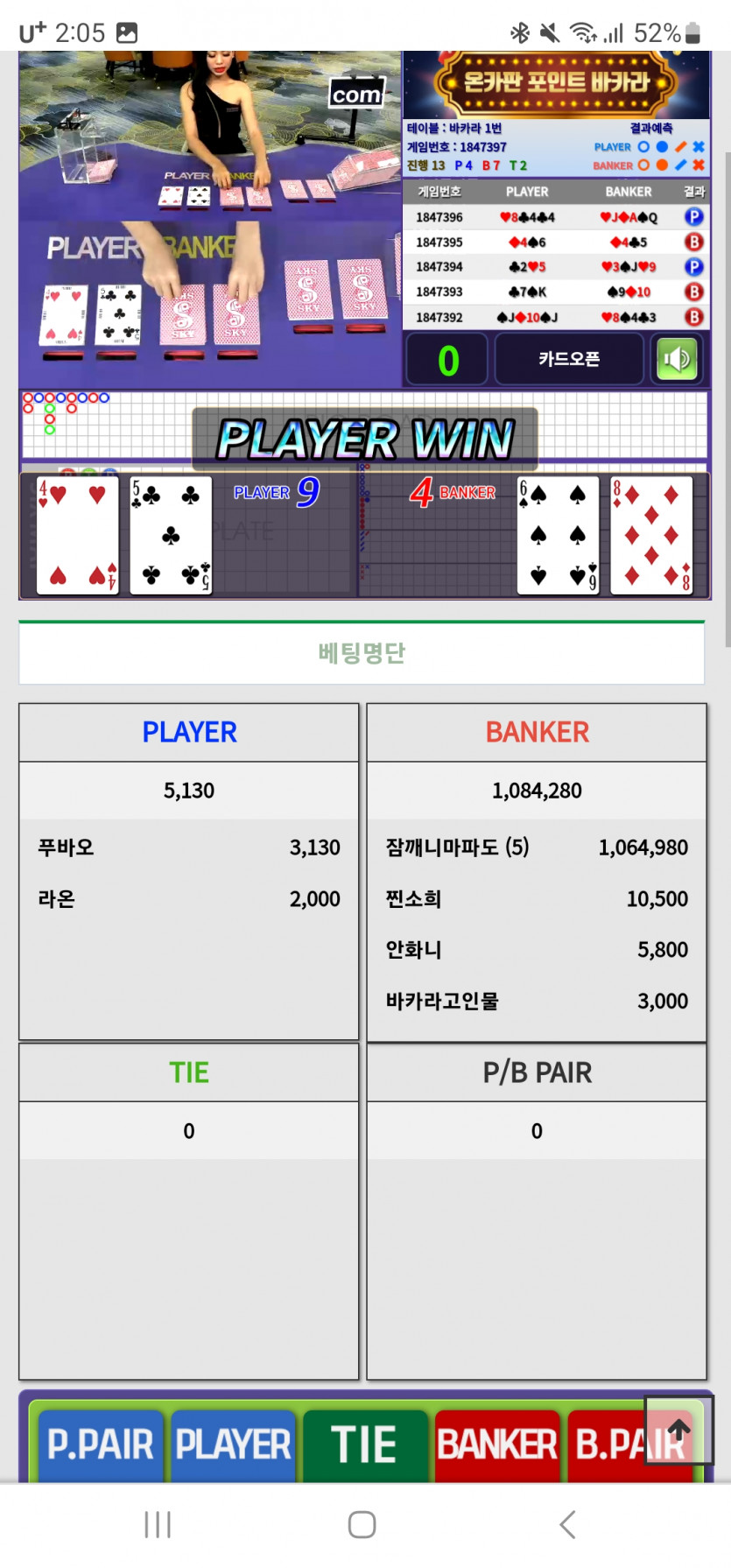 으억 오링!!!♡♡(0)