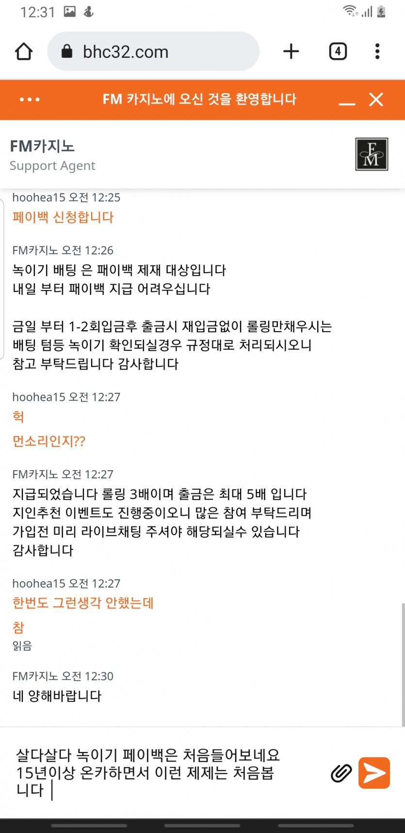운영자님 첫경험 얘기  할께요(0)