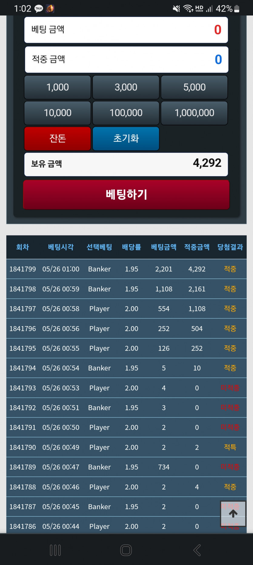 1승남았는데!!!!(0)