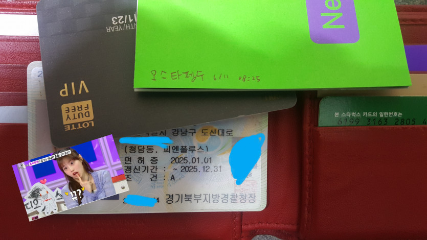 사요나라 형님 비추 박아주세요(0)