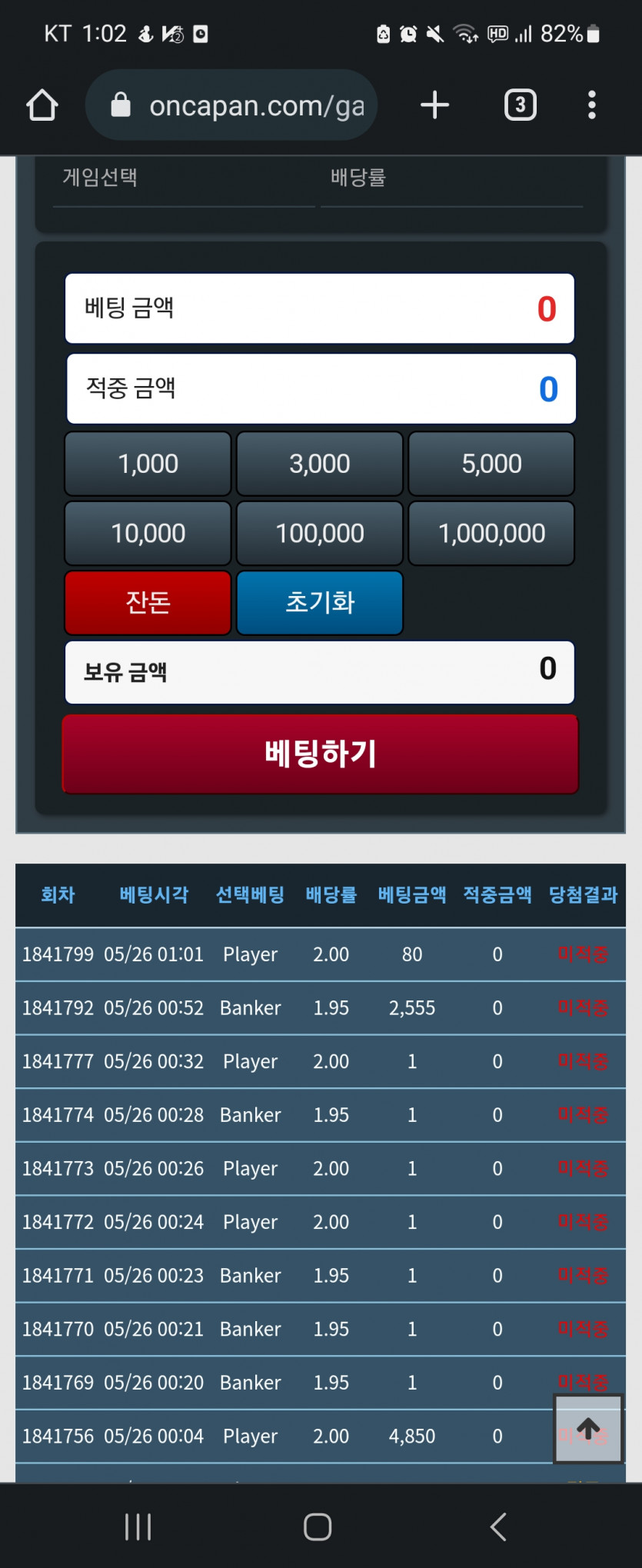 여러분 아직6자리나남앗습니다(0)