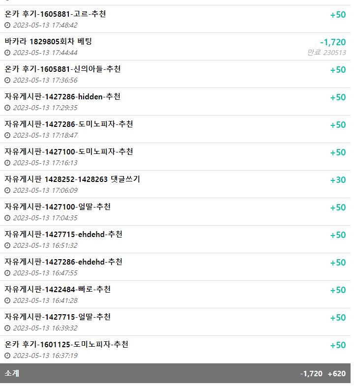 이벤트 금액 조금더 올릴께요(6)