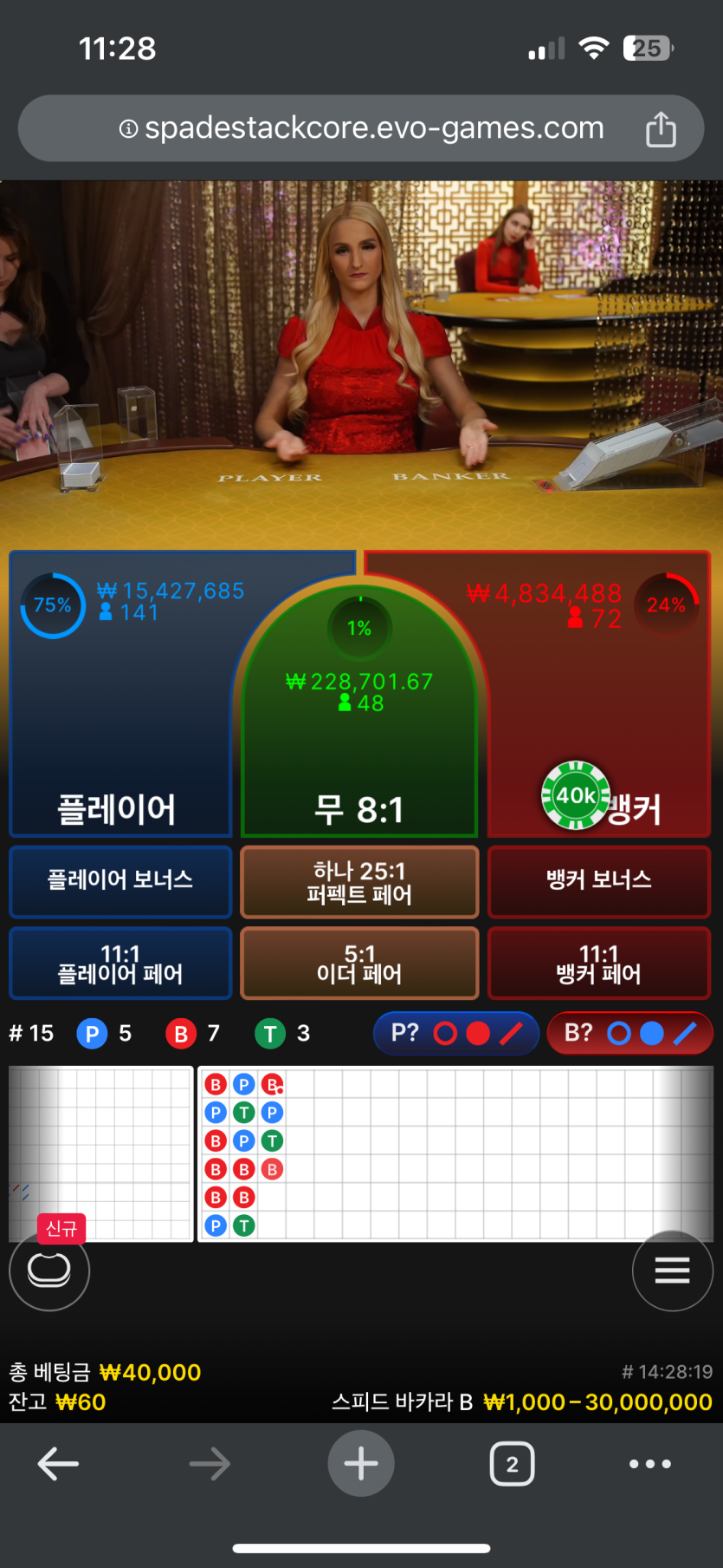 포근협배)) 콩콩이님>나는나비님 7월 포근협 4만릴깡 사후인증(0)