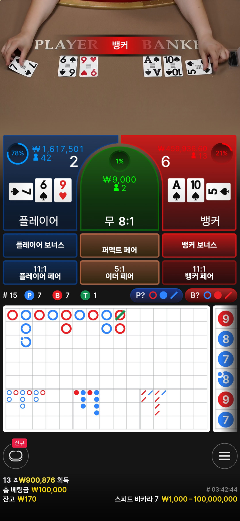 5억복구하자님 휴도기원_10만 지정릴_사후인증☆(1)
