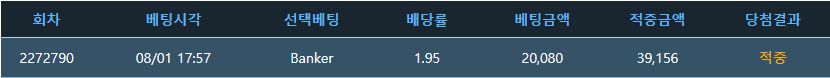 갬자언니 반납 2만포깡 사후인증(1)