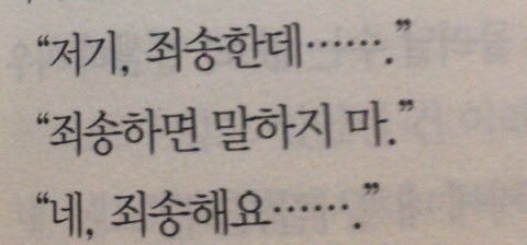 죄송한데 포인트를 팔고있습니다(0)