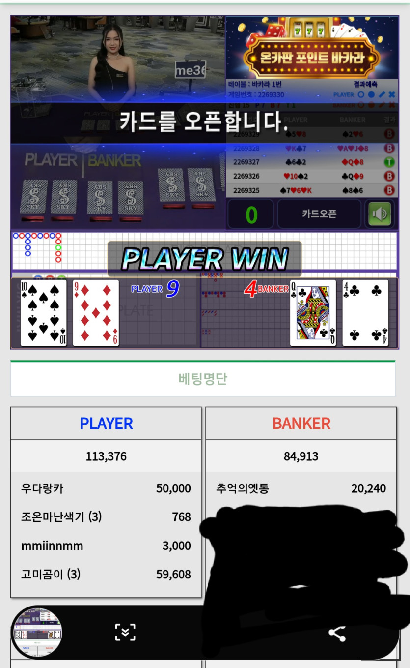우다랑카님 릴깡 사후인증(0)