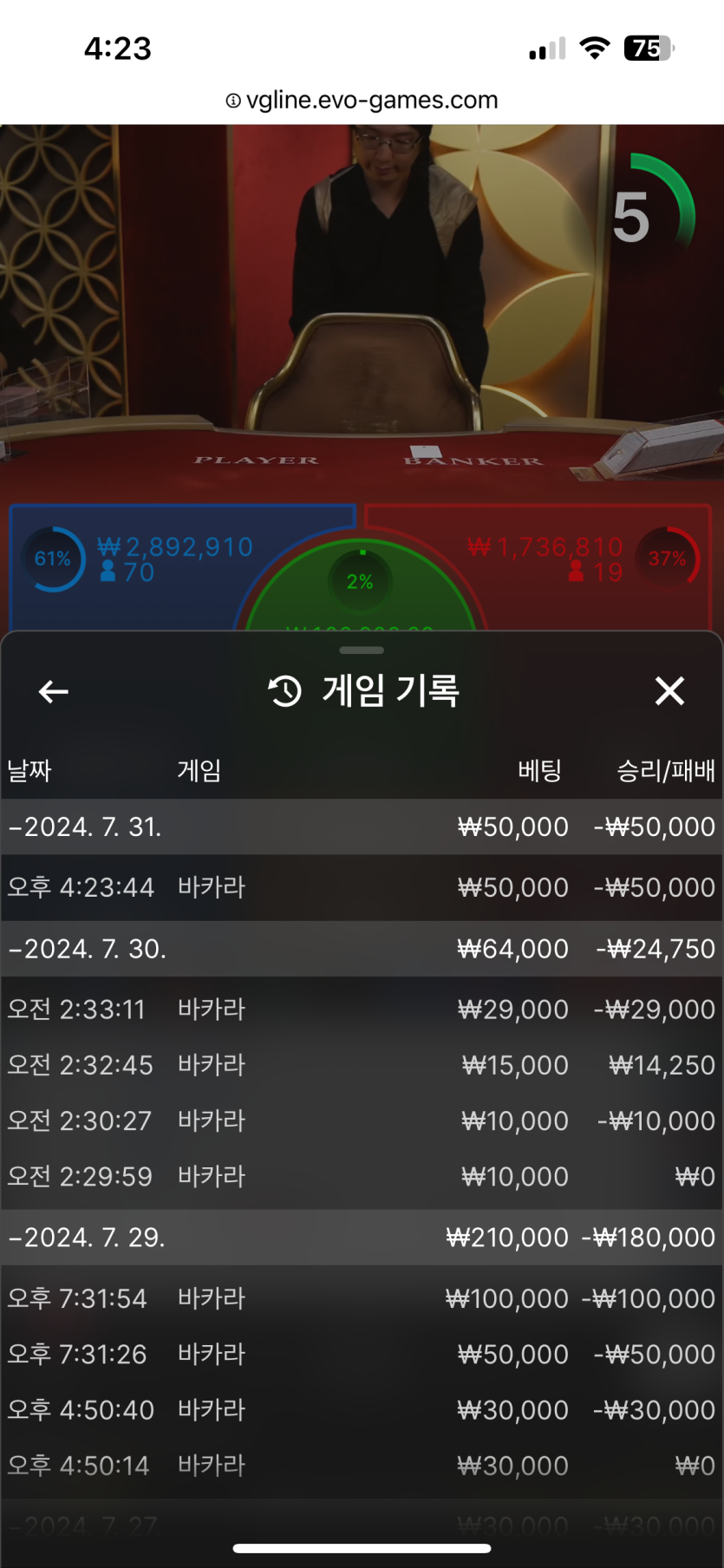 5억님배 지정릴 미아님지정 사후(0)