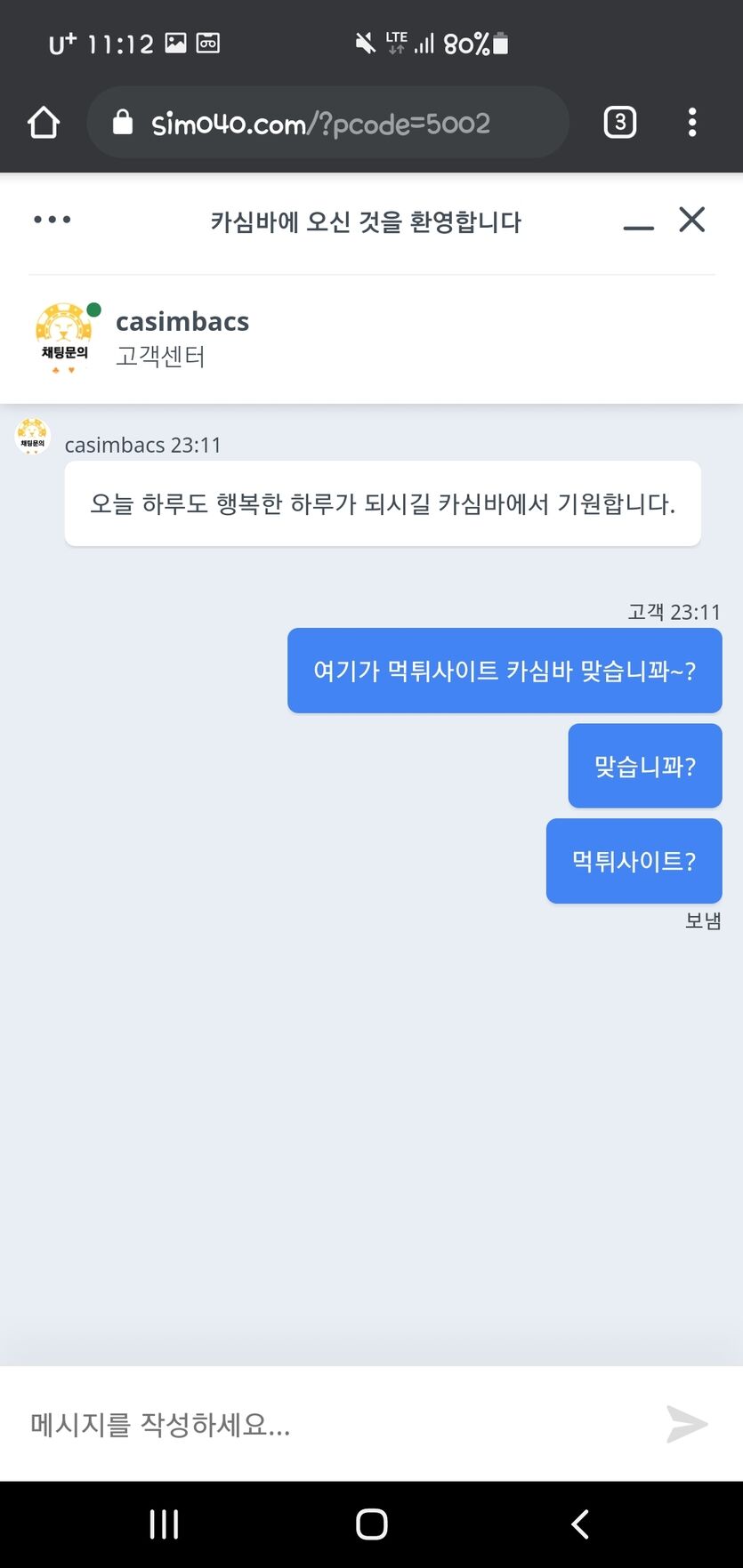 대답없는 그대여(0)