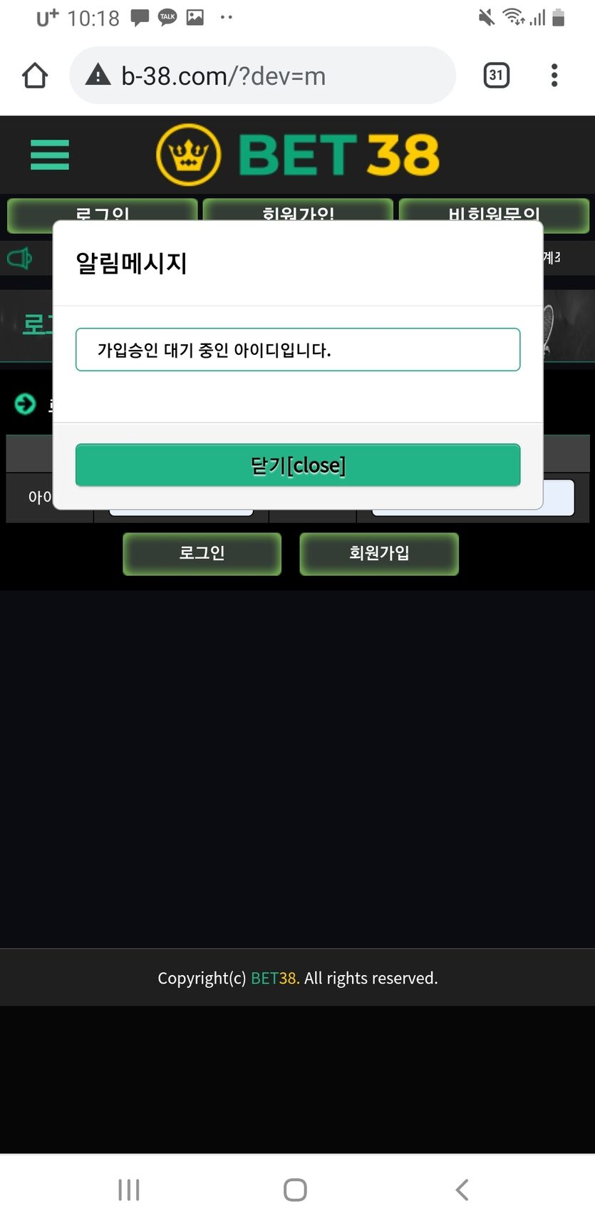 먹튀당했어요(0)