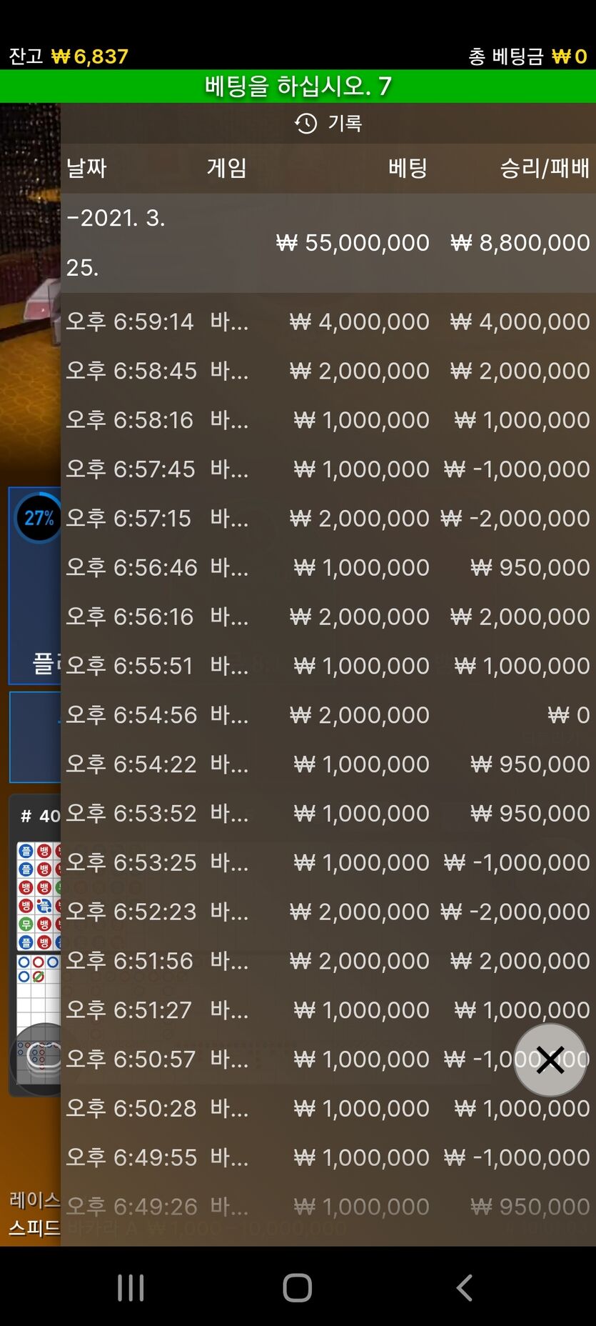 차사기로 다짐한지 5분만에 그새를못참고 또충(0)
