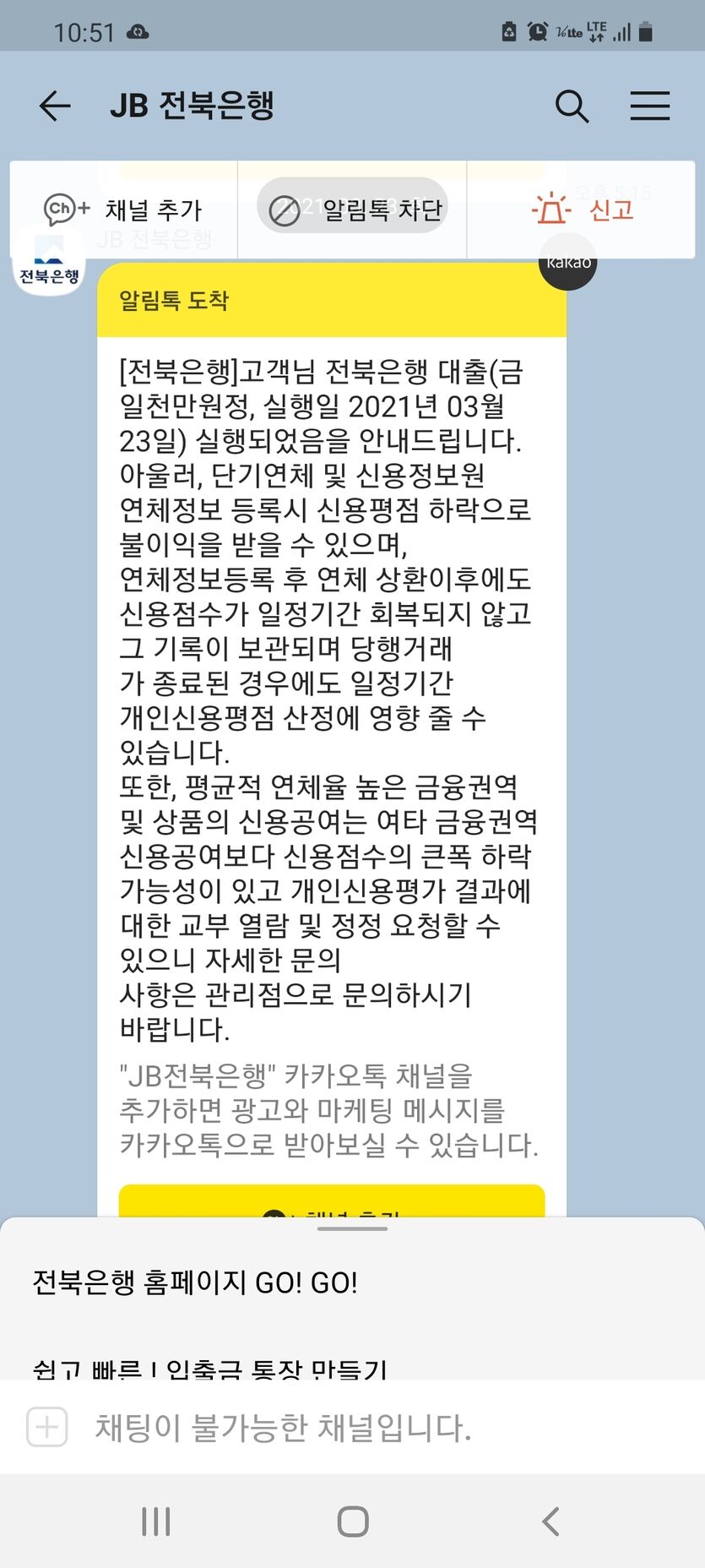 도박쟁이의 인생은 롤러코스터(0)