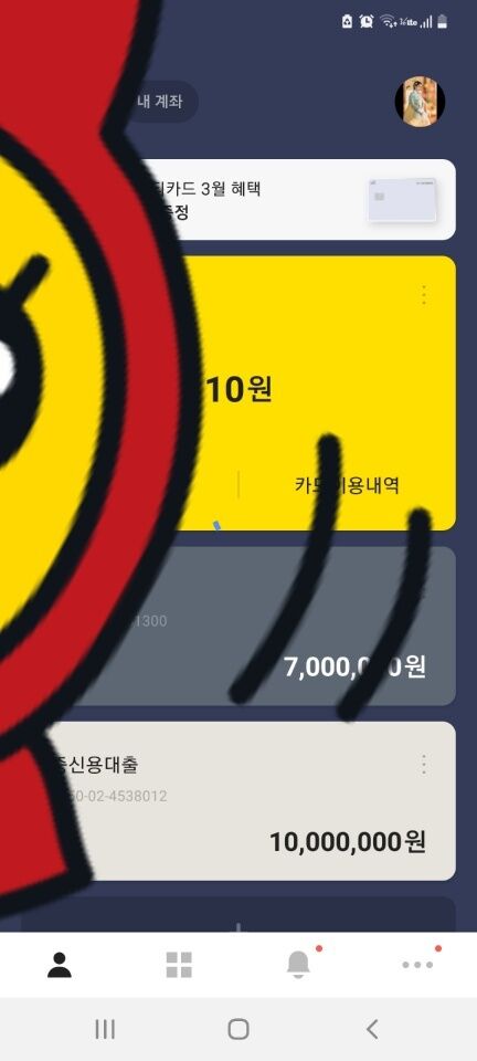 도박쟁이의 인생은 롤러코스터(1)