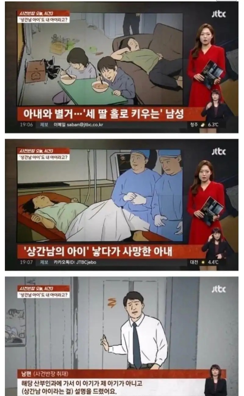 X같은 법때문에 인생 비참하게된 남자(0)