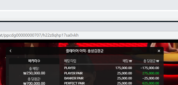 원레 페어는 잘안가는데..(0)