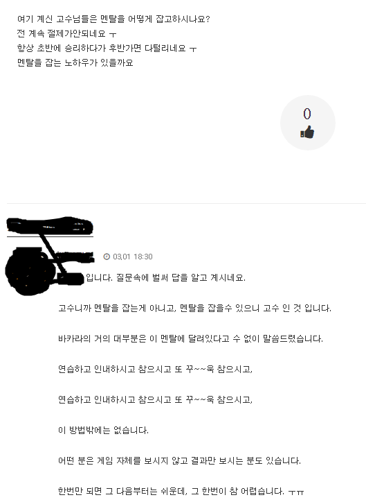 윽......연인님에 일격을...............^^(0)