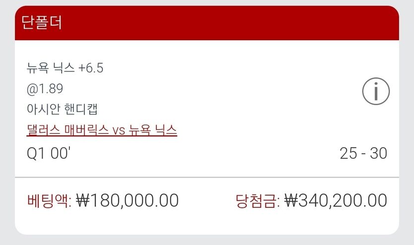 오랜만에 스포츠 했습니다(0)