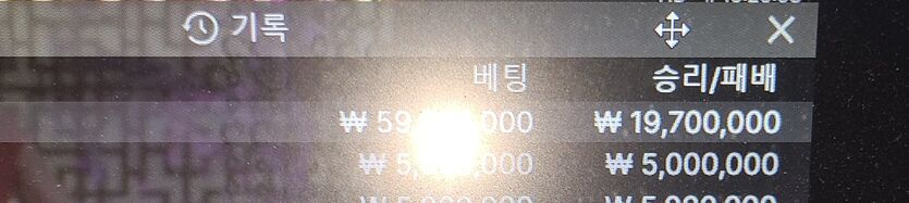 진짜 중독자답게 접는다한지 30분도안되서 다시1000충(0)