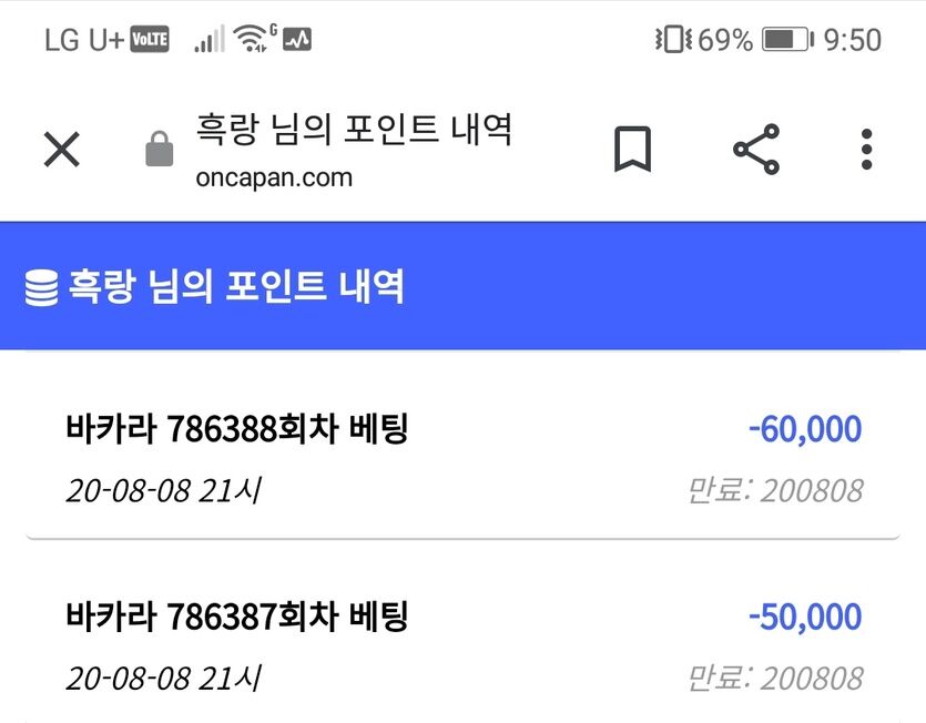 포인트 11만 후기(0)