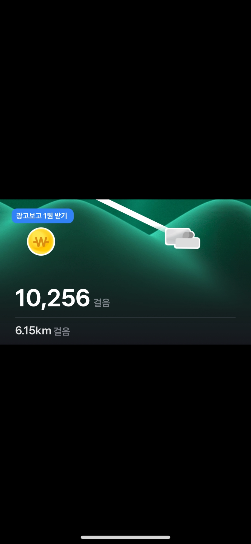 드디어 집가네요!!(0)