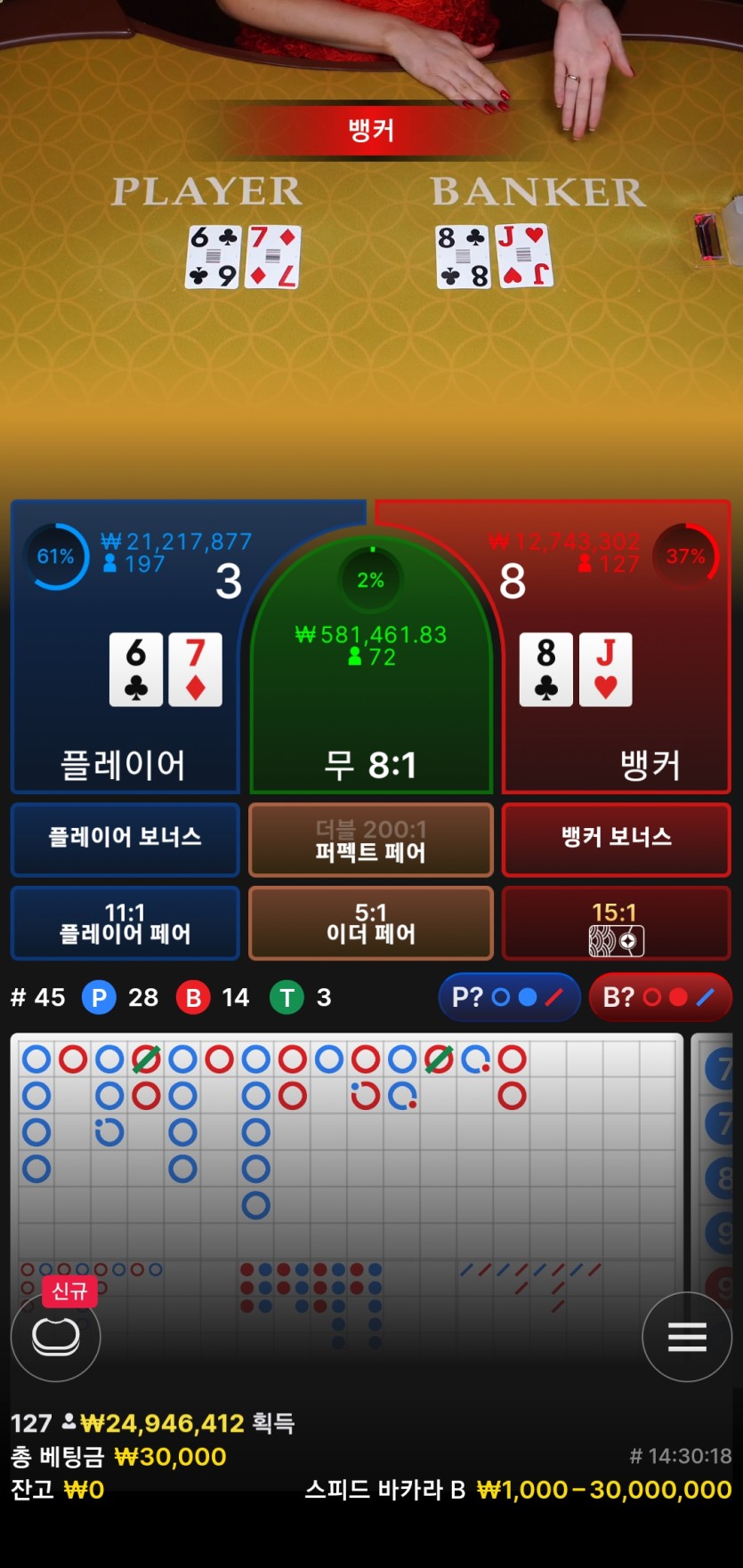 ♡커커멍님배 지정 3만릴 사후인증♡(0)