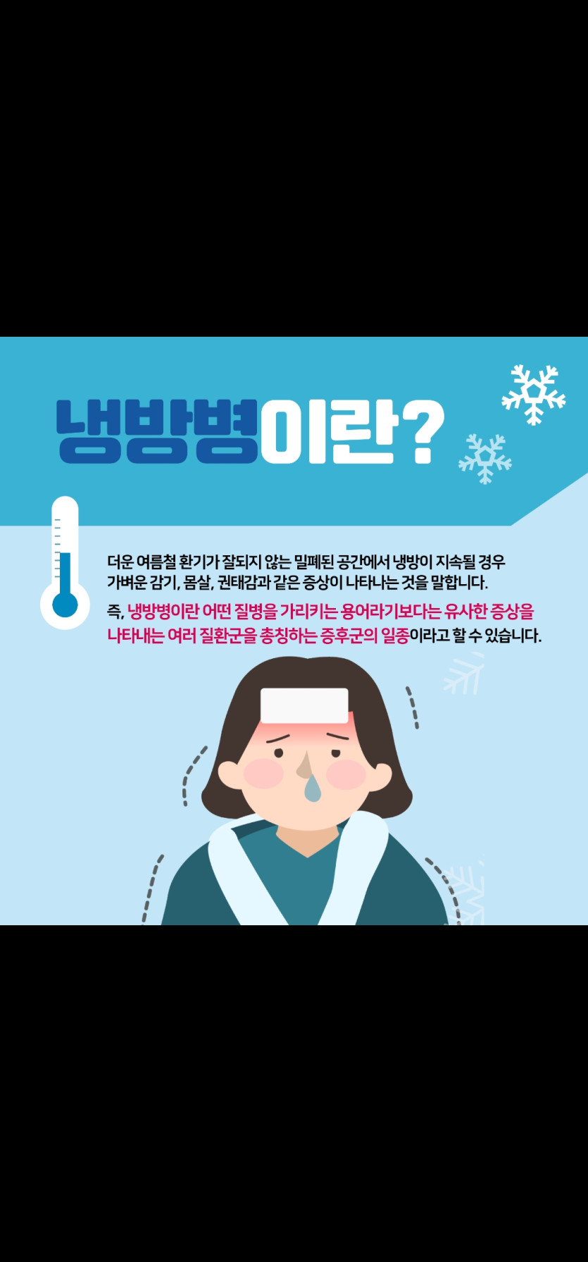 더워서 옷 벗으니 벳떼지가(0)