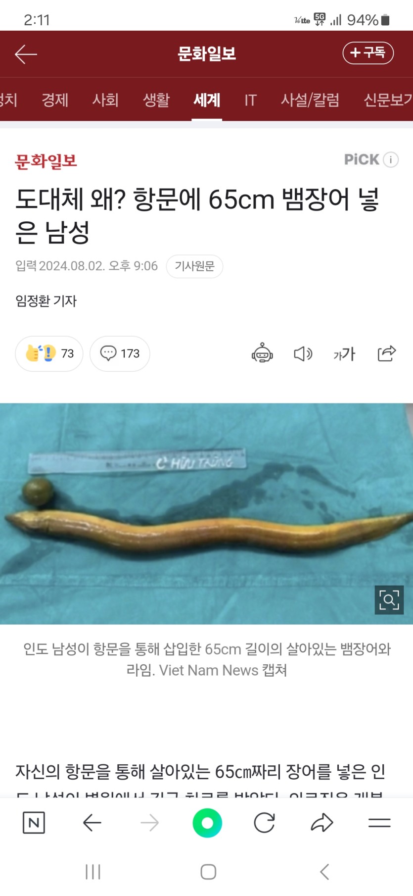 인도는 과연 어떤나라일까..(0)