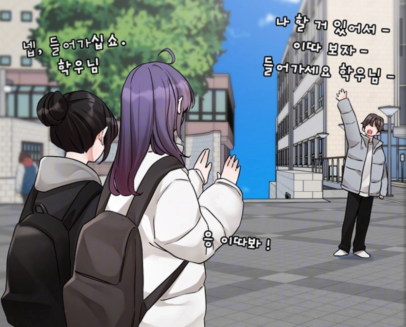 맛점하시구 즐퇴 준비하셔요 ★_★(0)