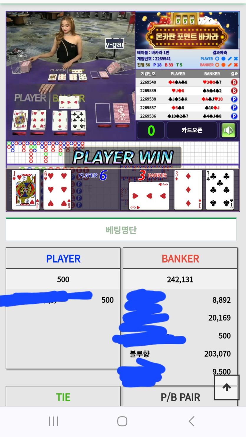 노르노르님 20만 지정릴 사전/사후 인증입니다.(1)