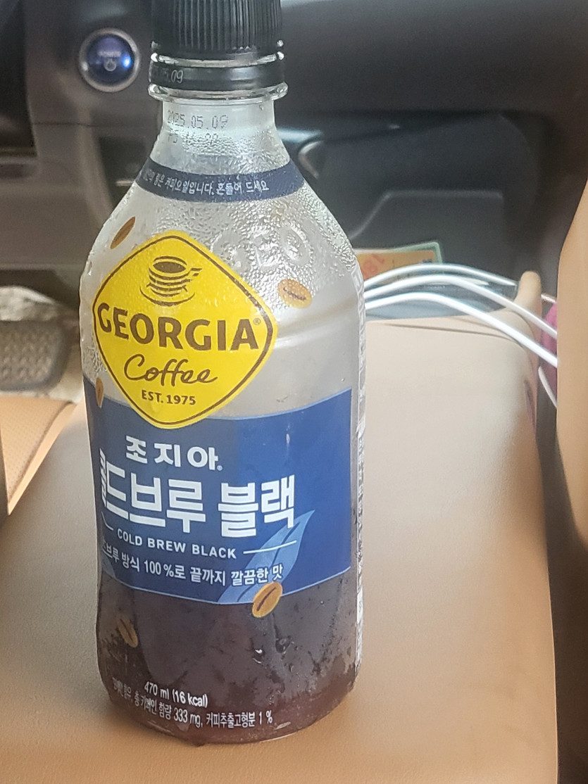 거칠게 오출완했습니다(0)