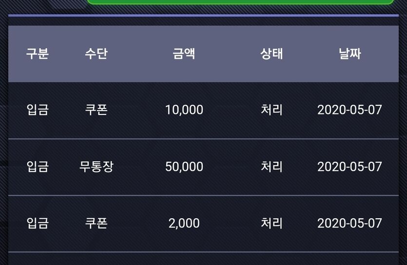 미스x(1)