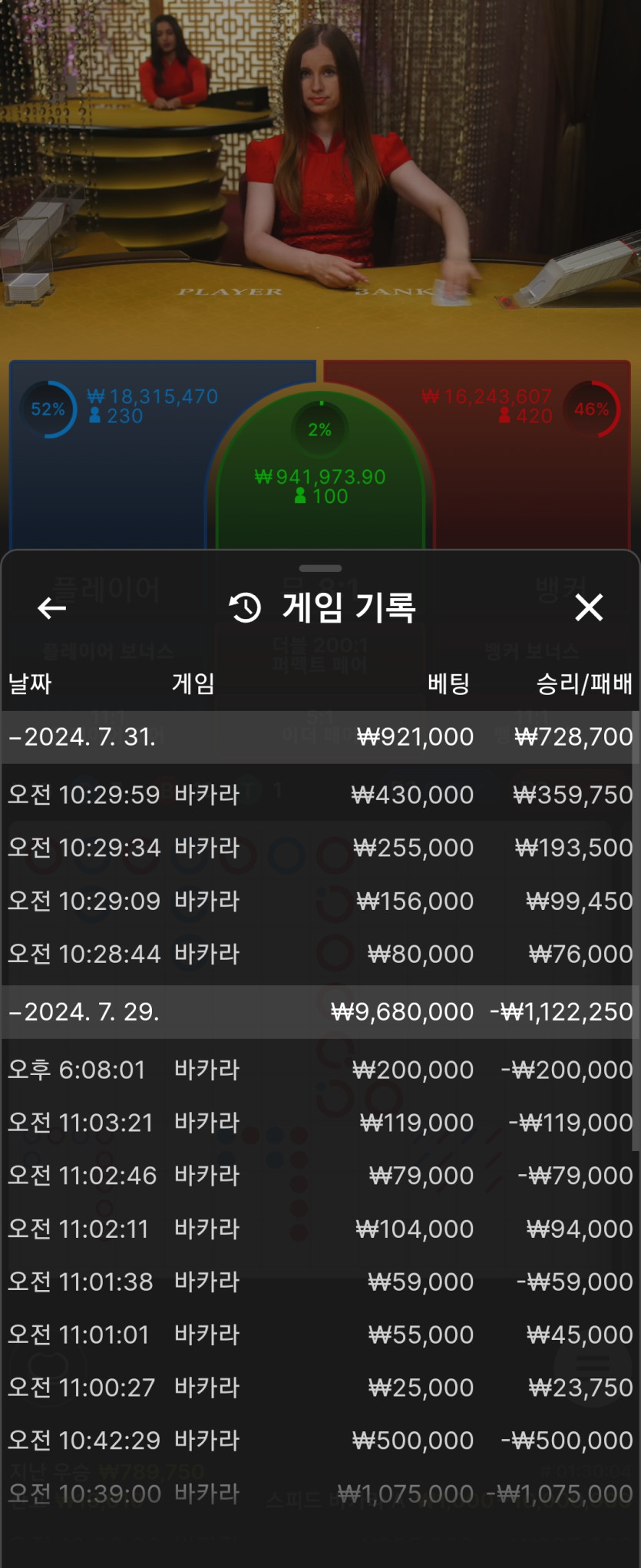 간만에몇깡이고.....(0)
