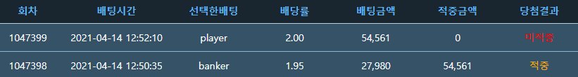 포인트 바카라 깡벳 후기(0)