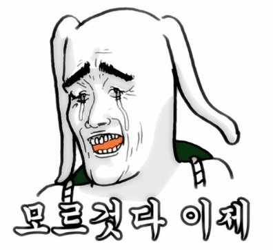 2시간 동안 이득을 못 봤네(0)